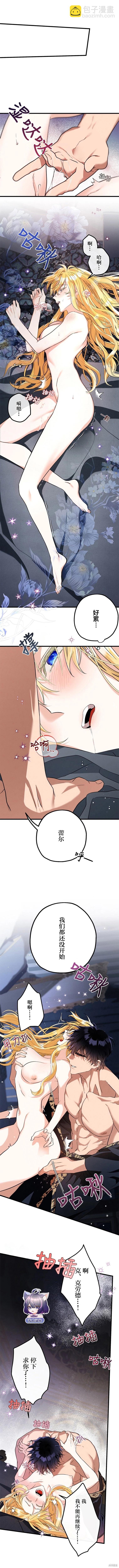 第09话6