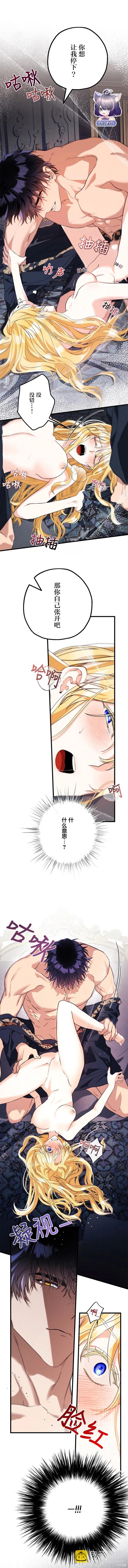 第09话7