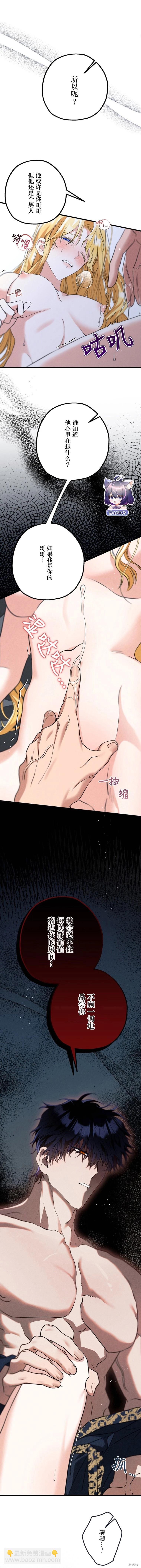 第09话9