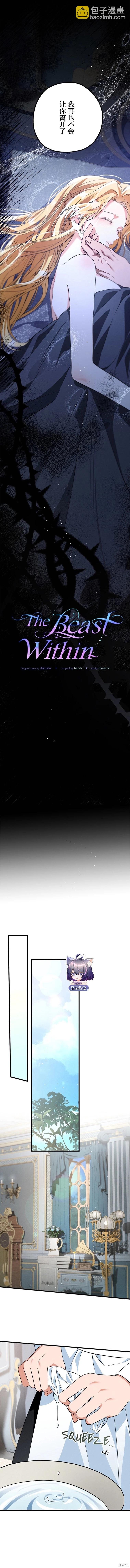 第11话10