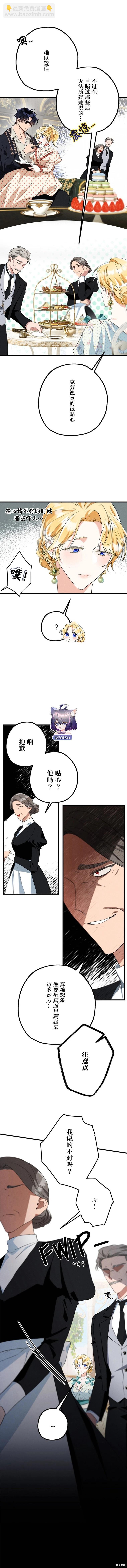 第11话14