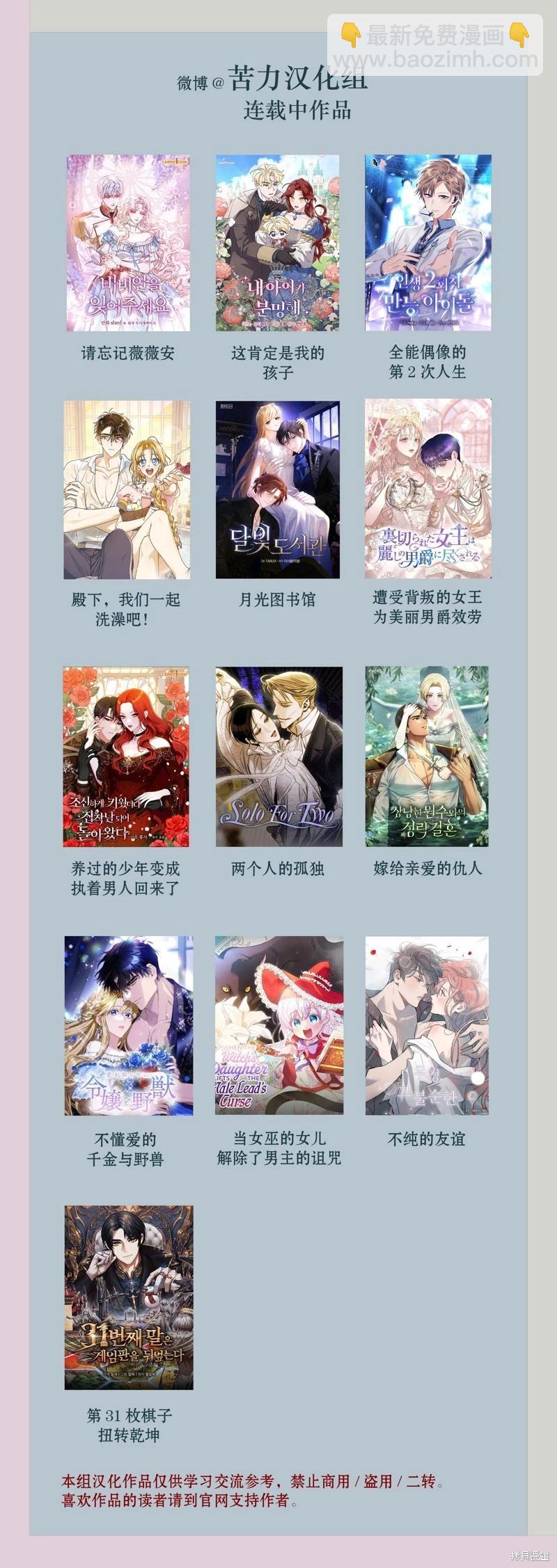 第11话18
