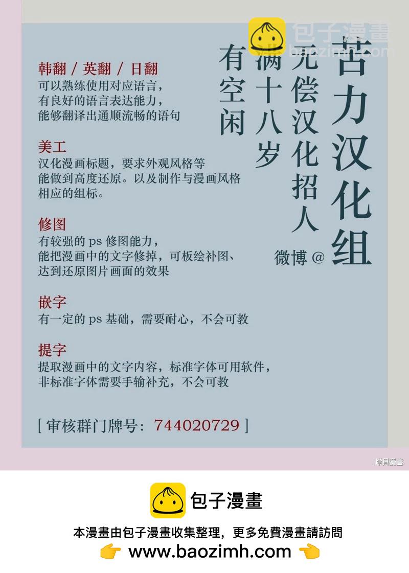 第11话19