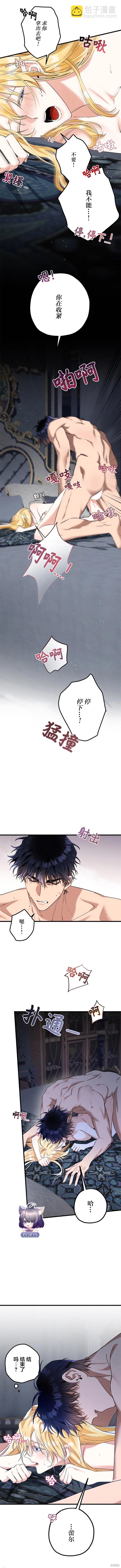 第11话6