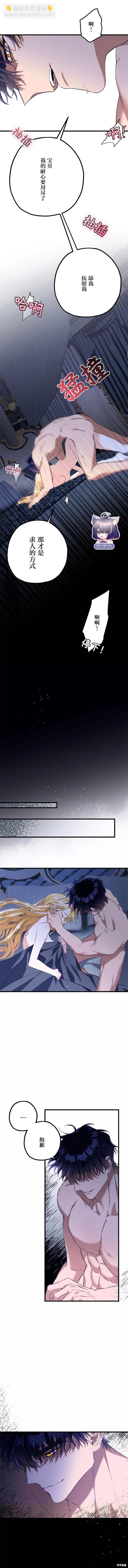 第11话9