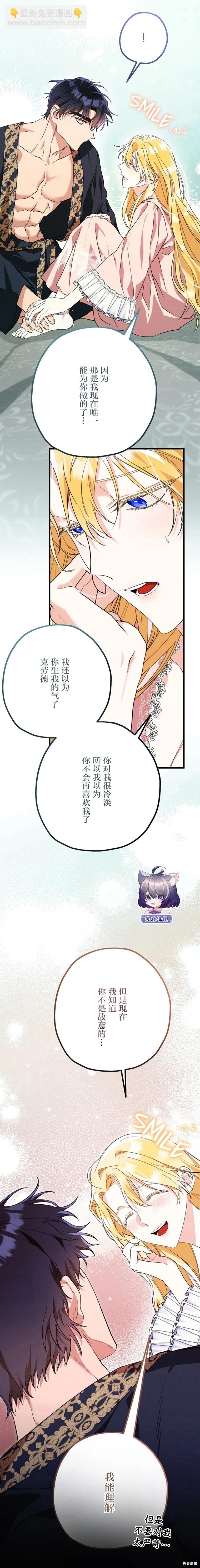 第12话12