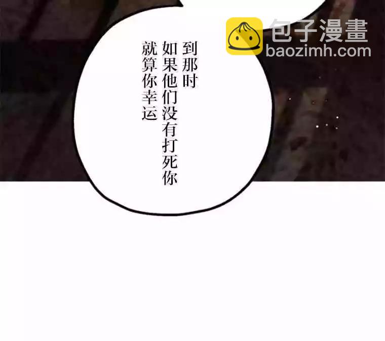 第13话10