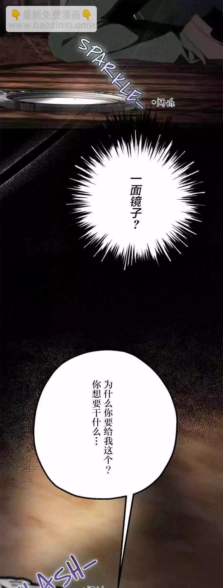 第13话12