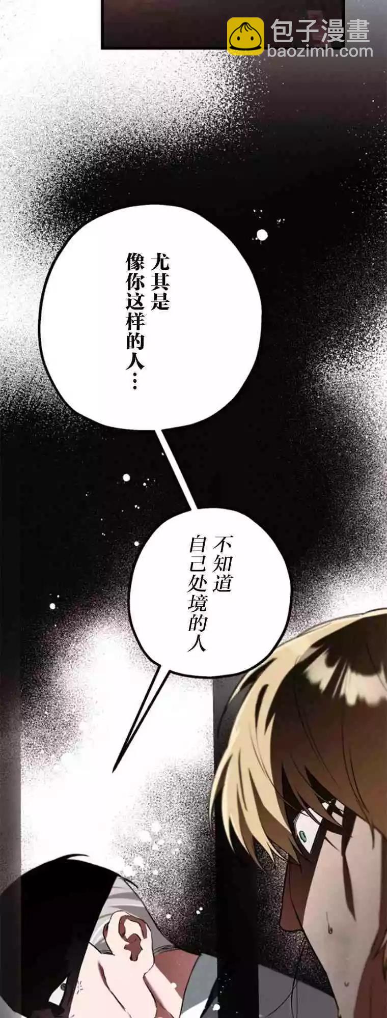 第13话19