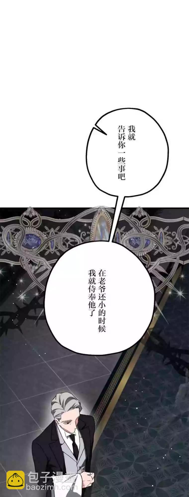第13话21