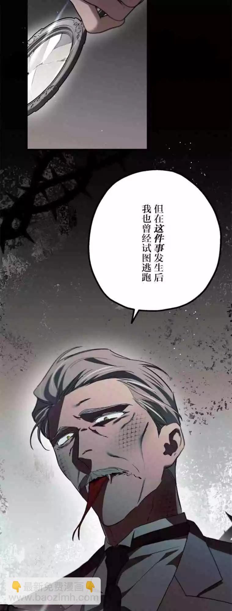 第13话23