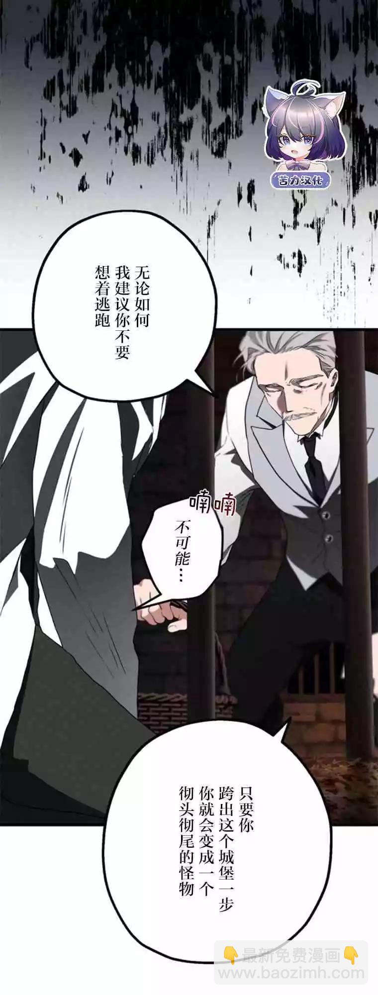 第13话28