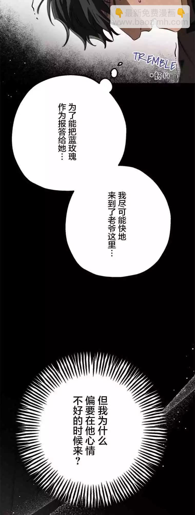 第13话34