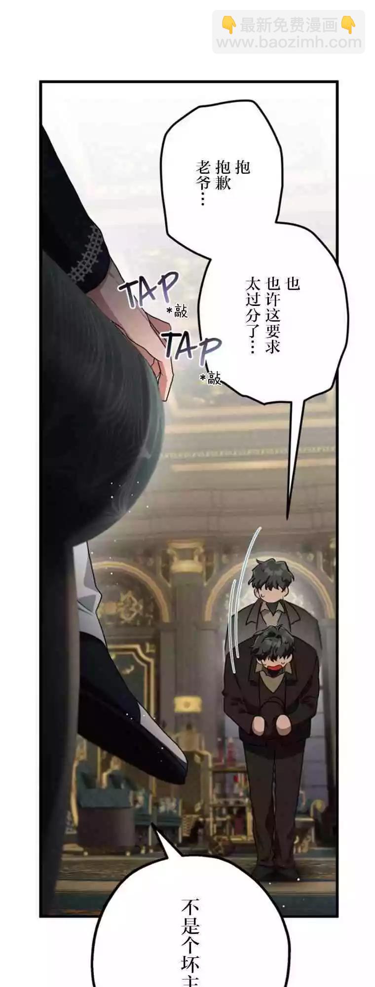 第13话37