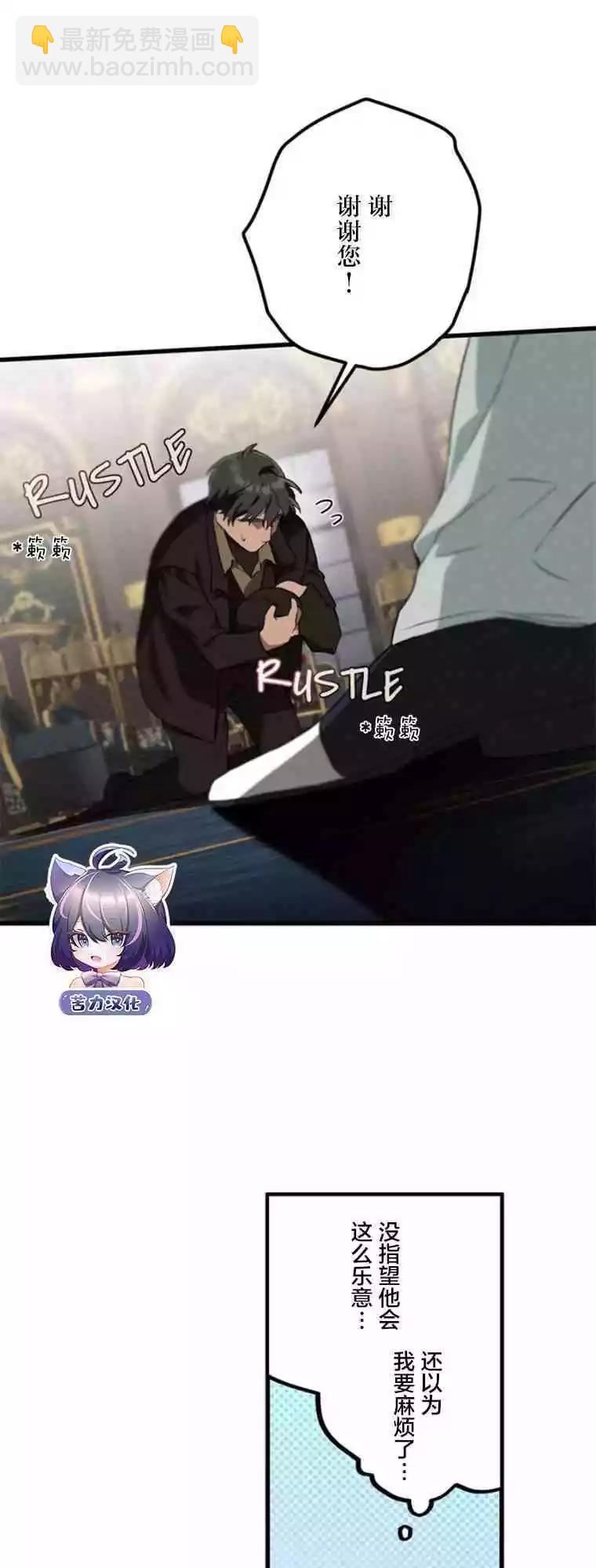 第13话40