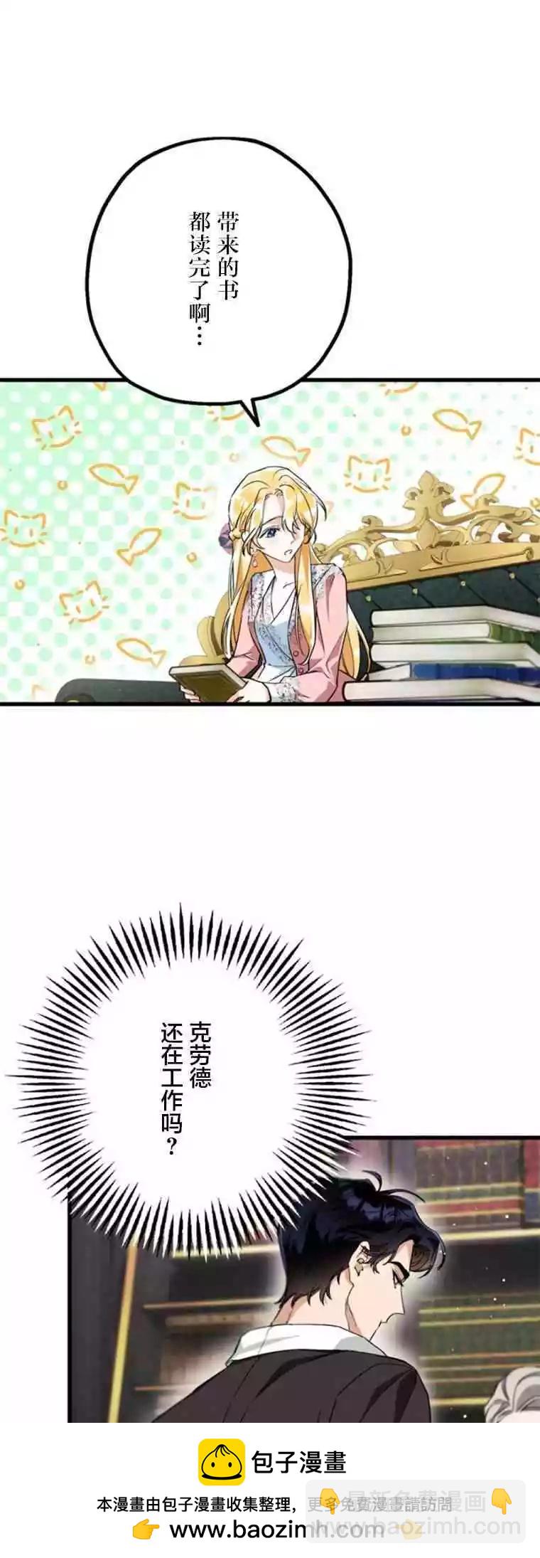 第13话49