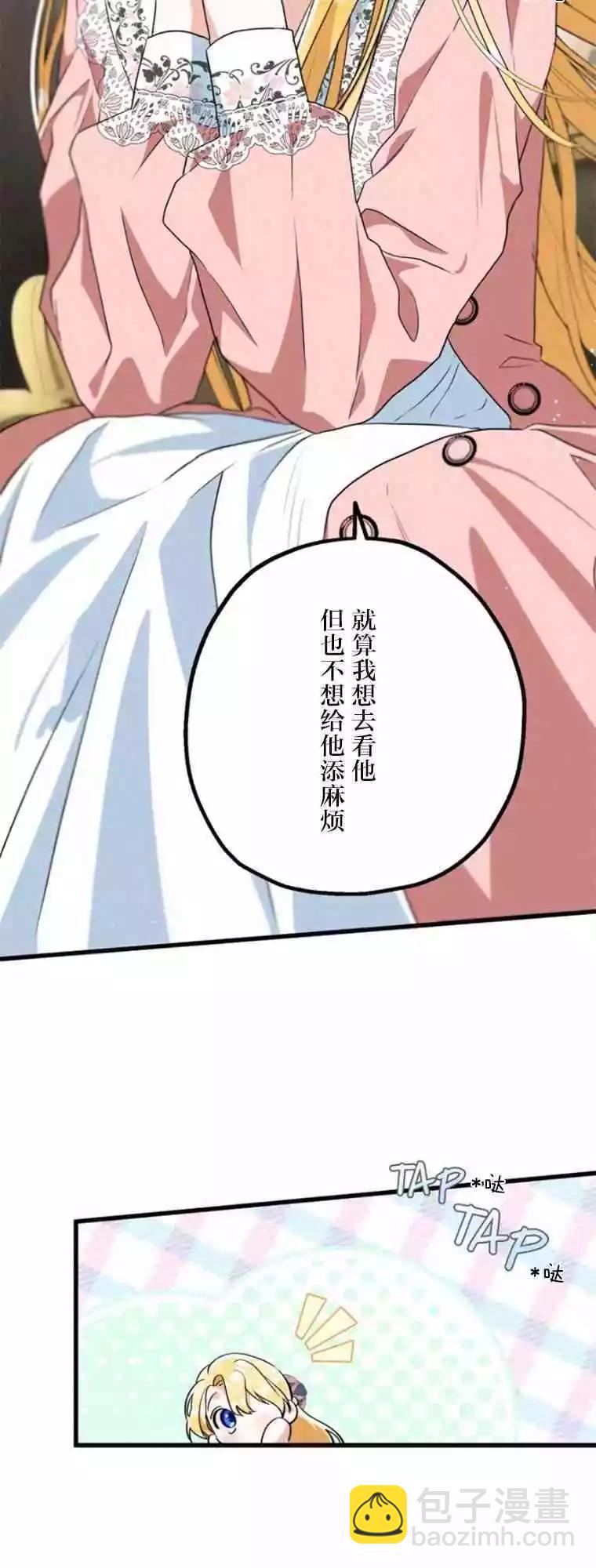第13话55