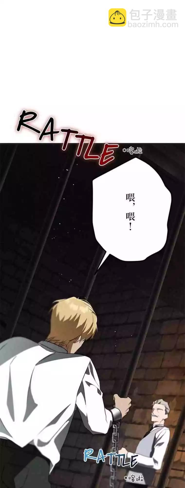 第13话6