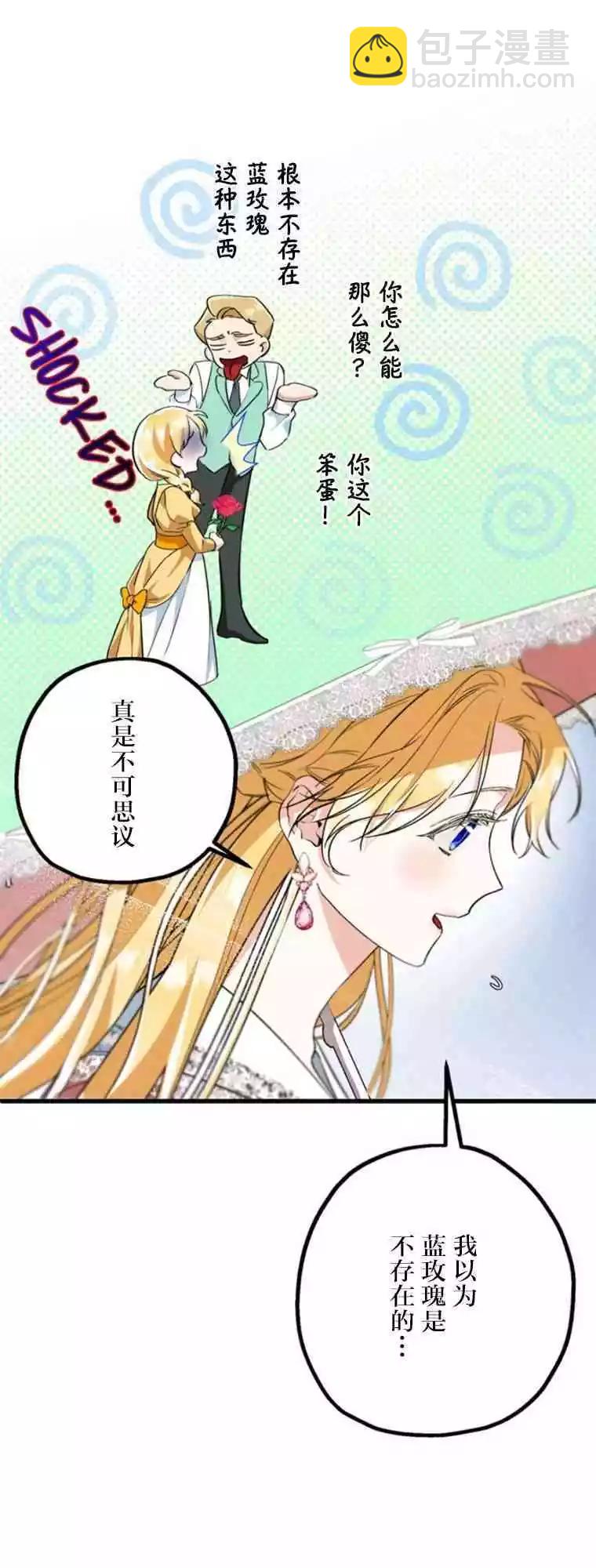 第13话64