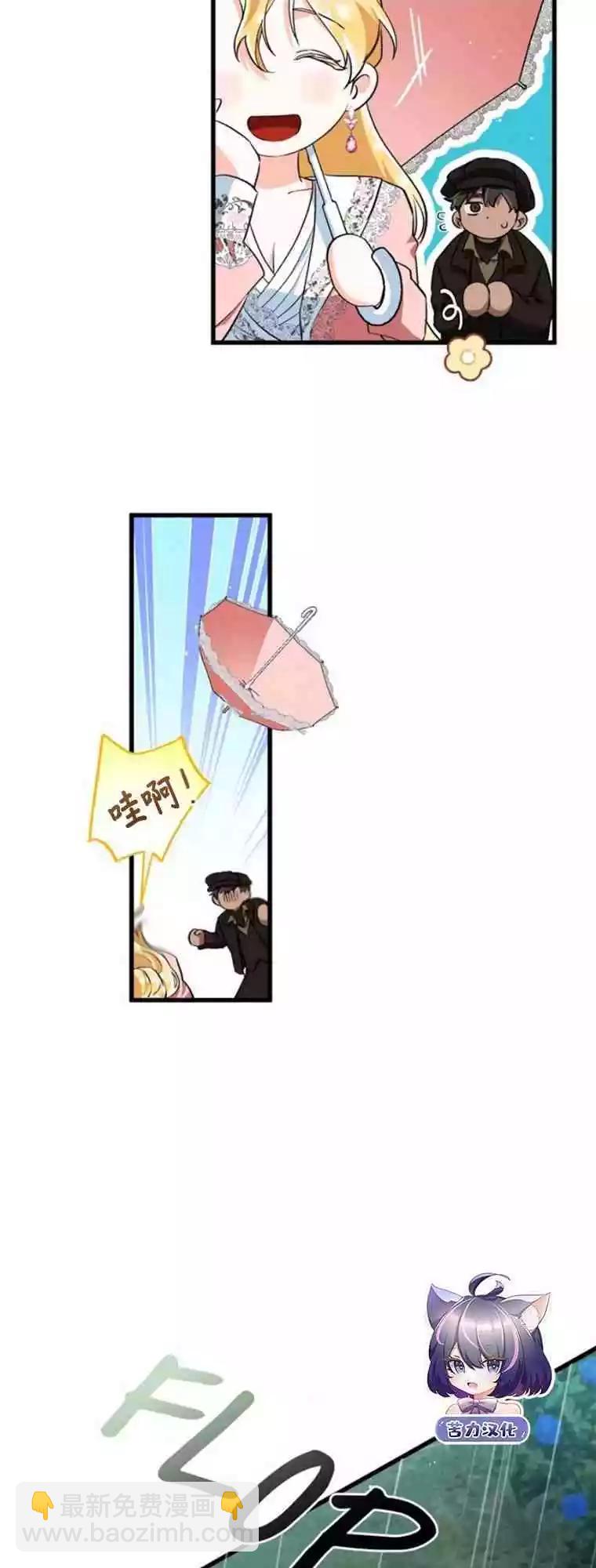 第13话66