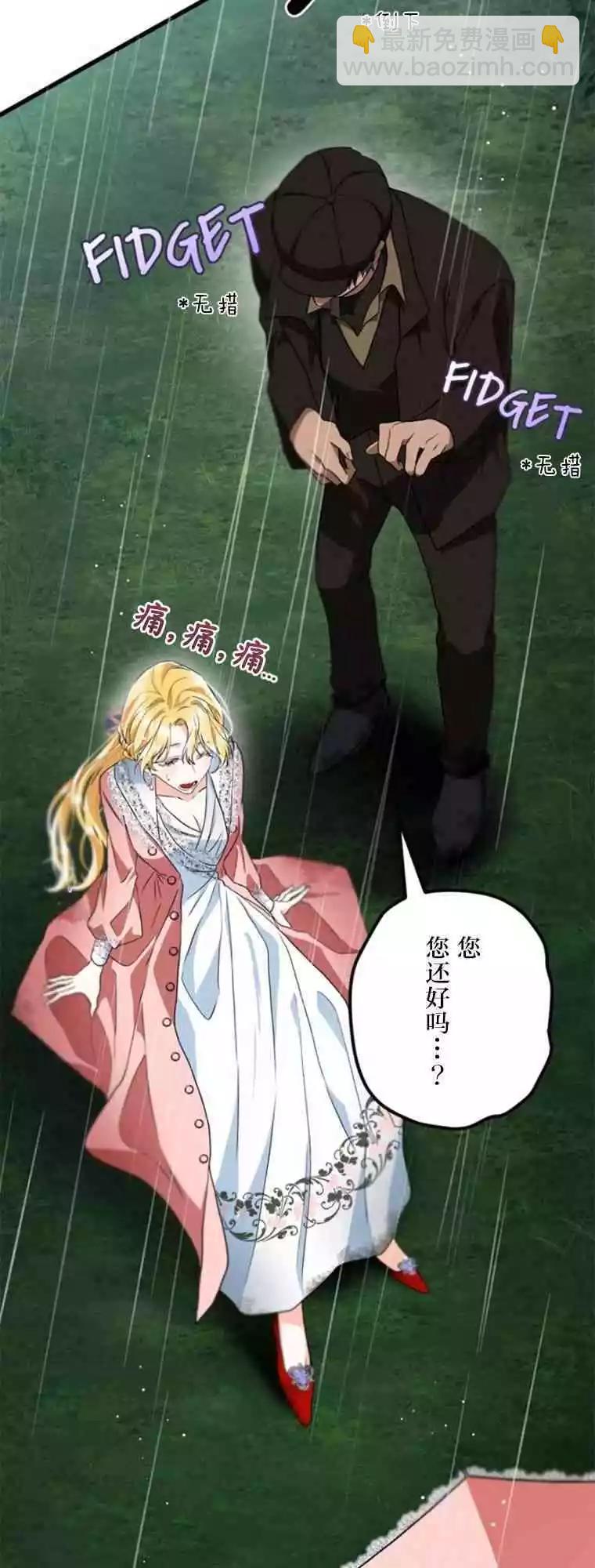 第13话67