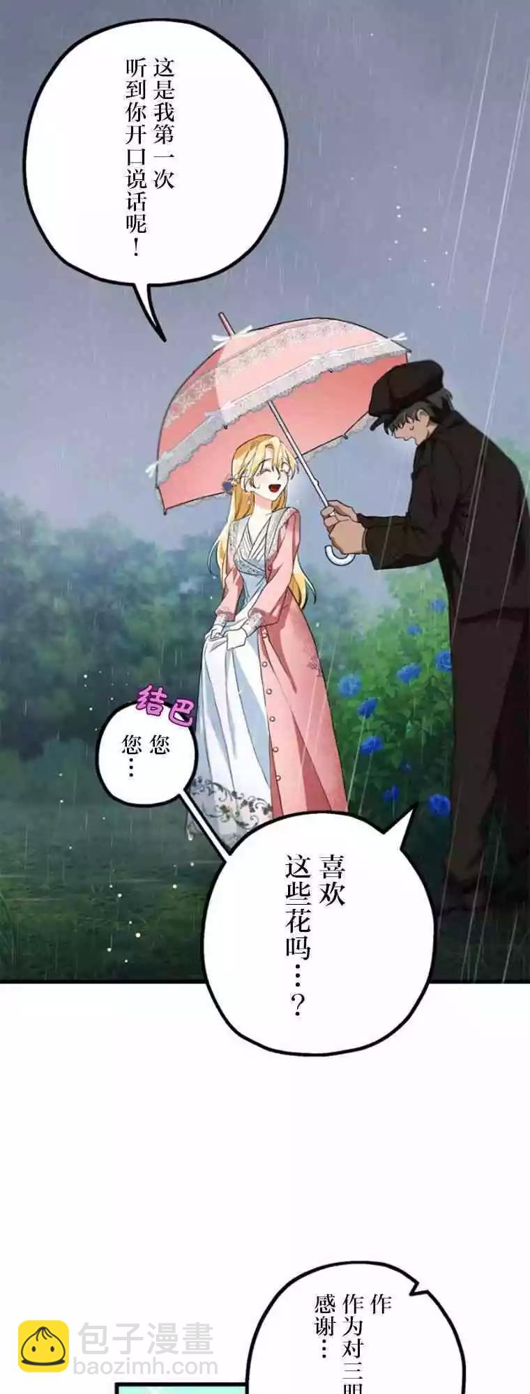 第13话69