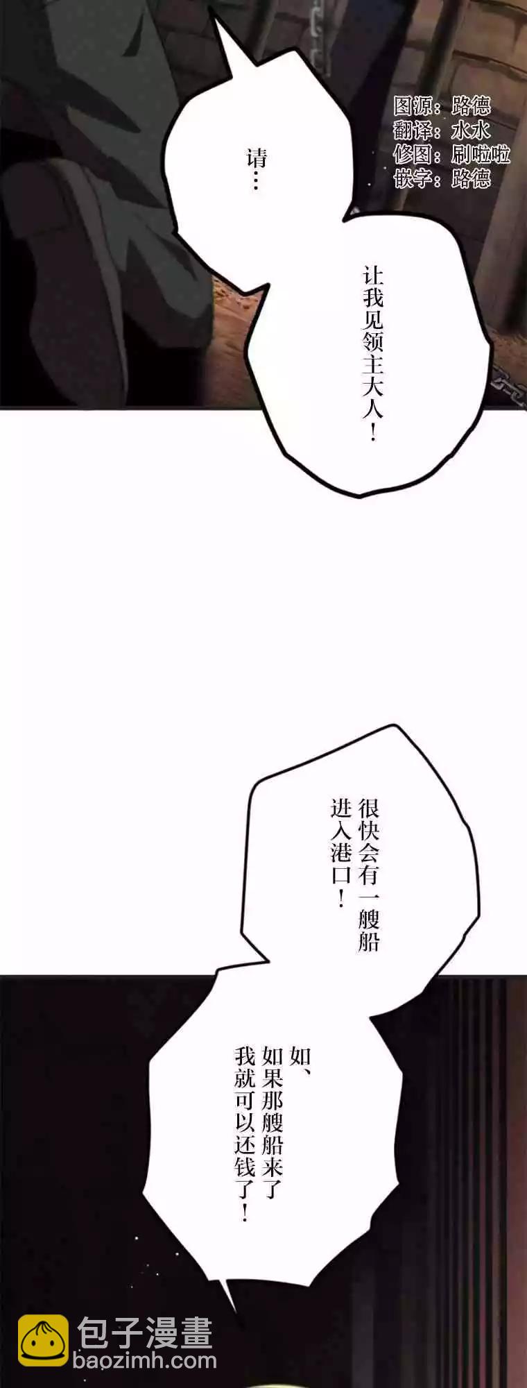 第13话7