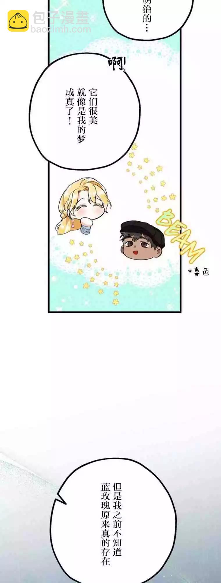 第13话70