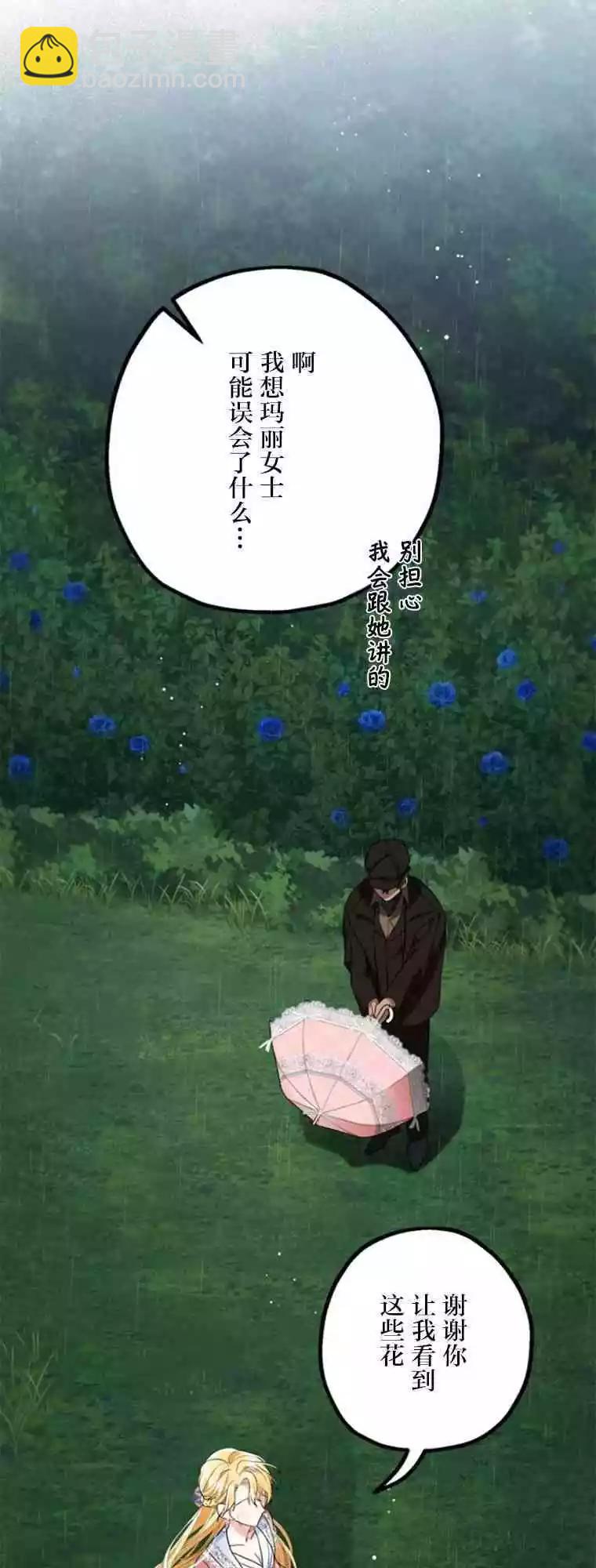 第13话74