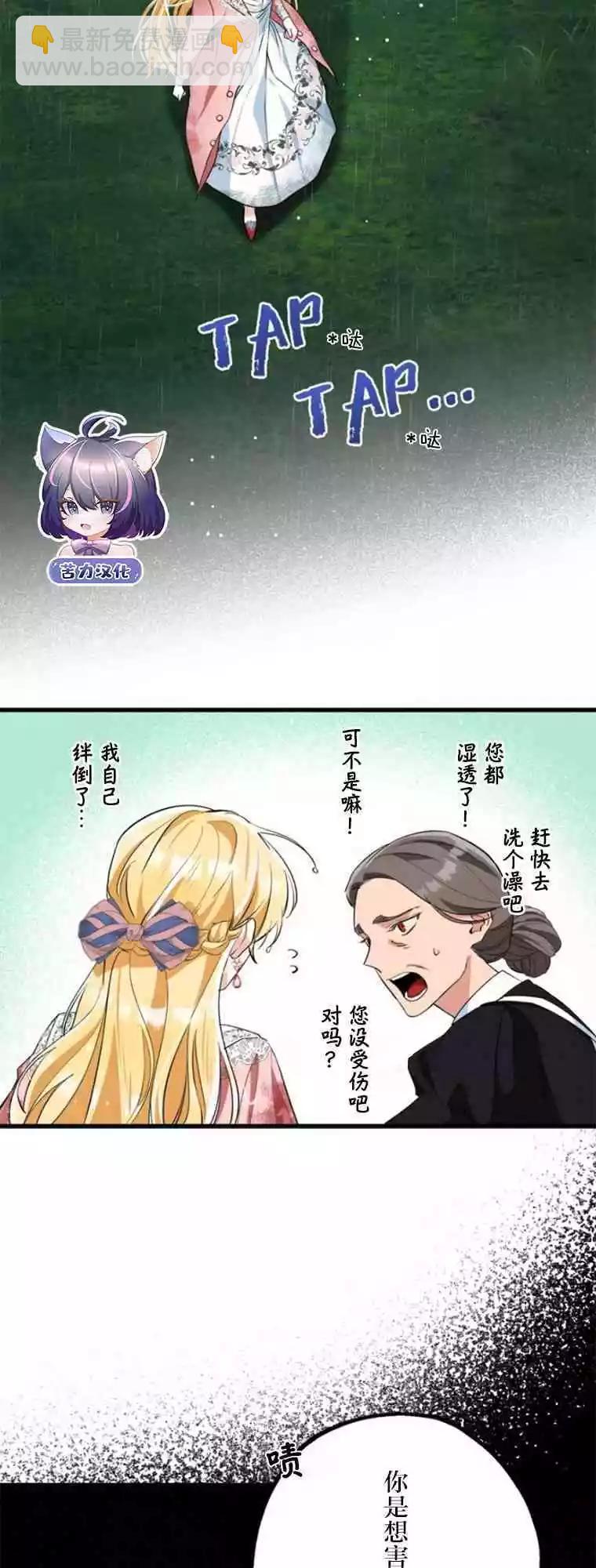 第13话75