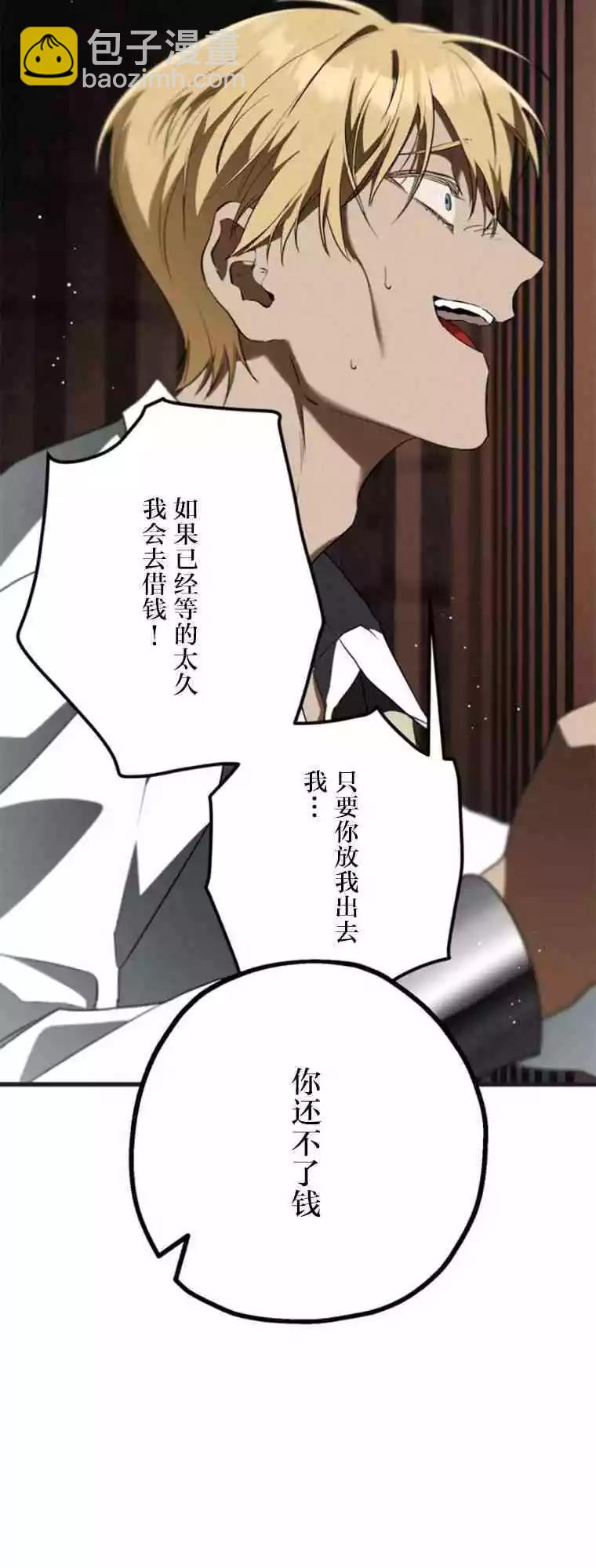第13话8