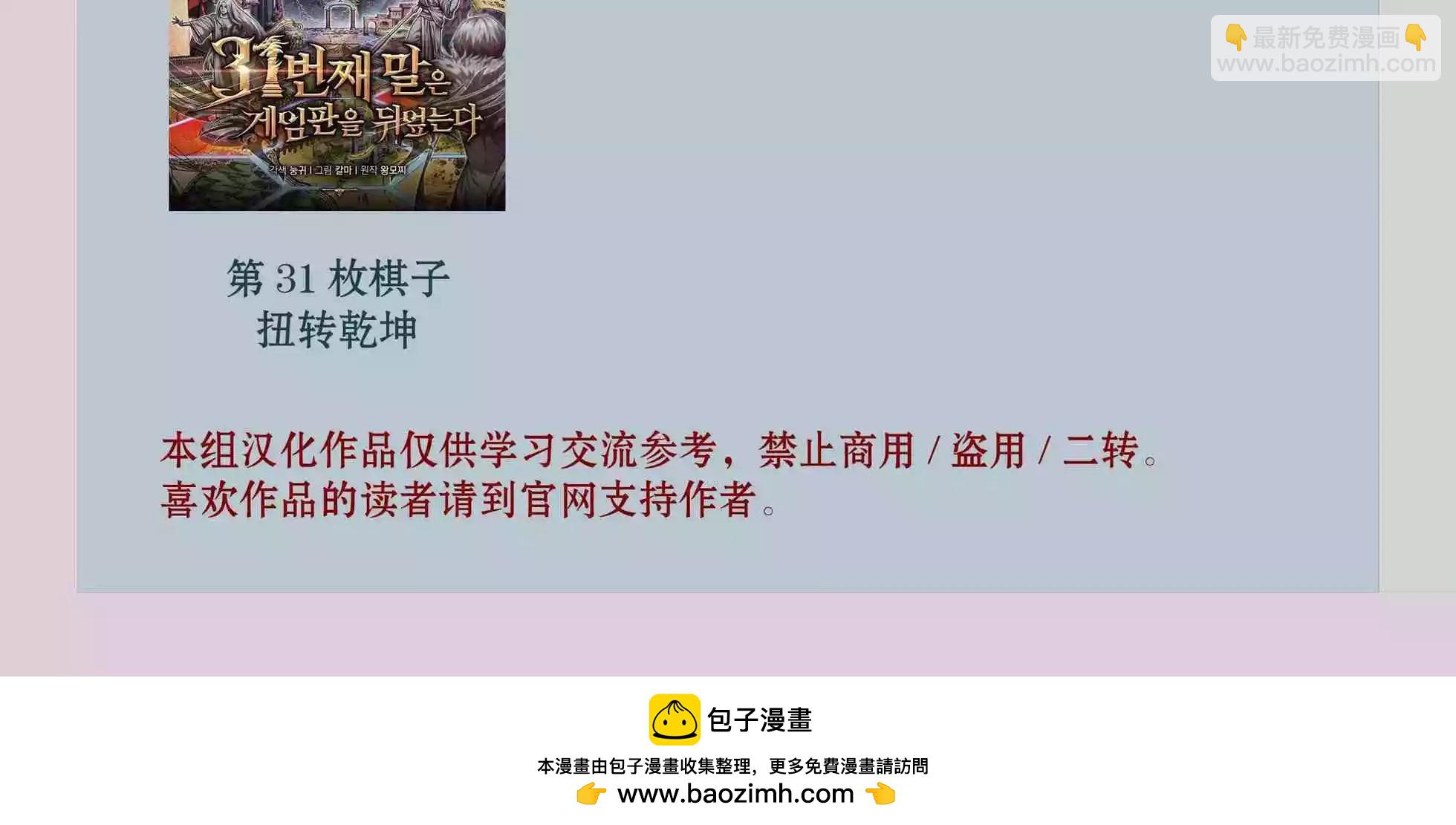 第13话88