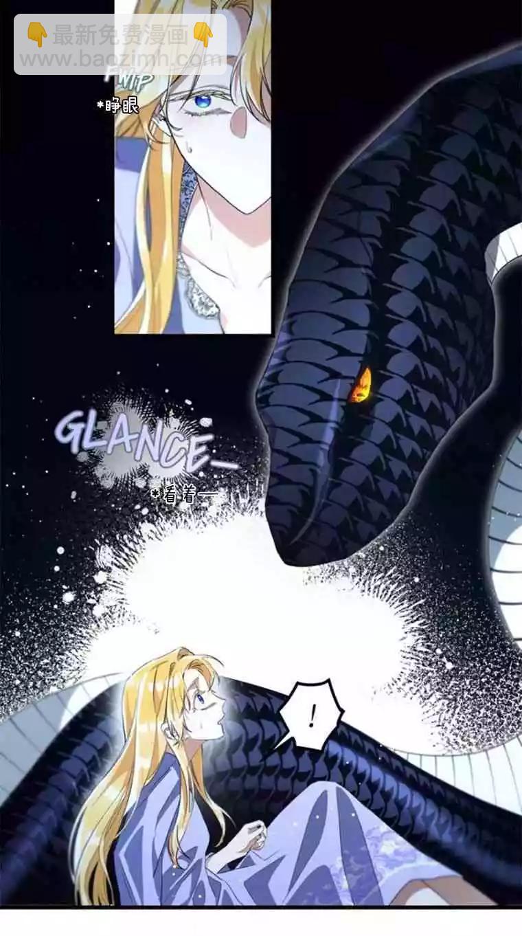 第14话54