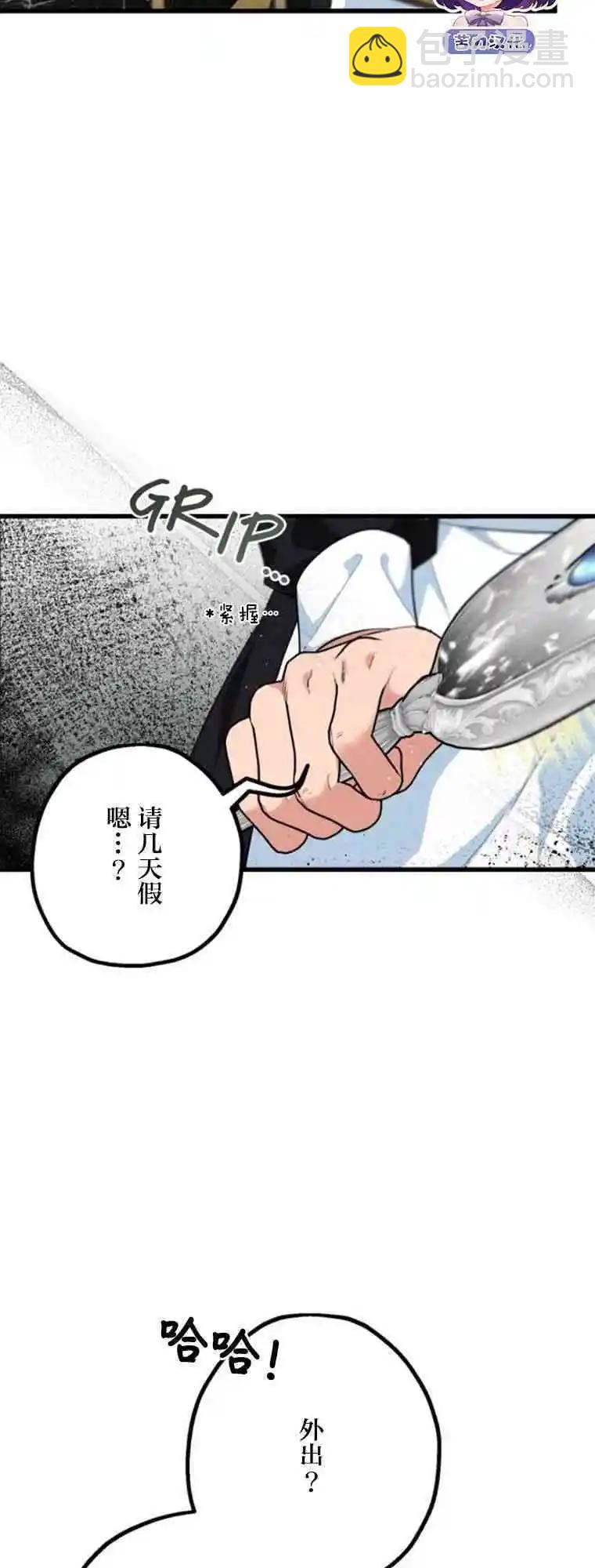 第14话7