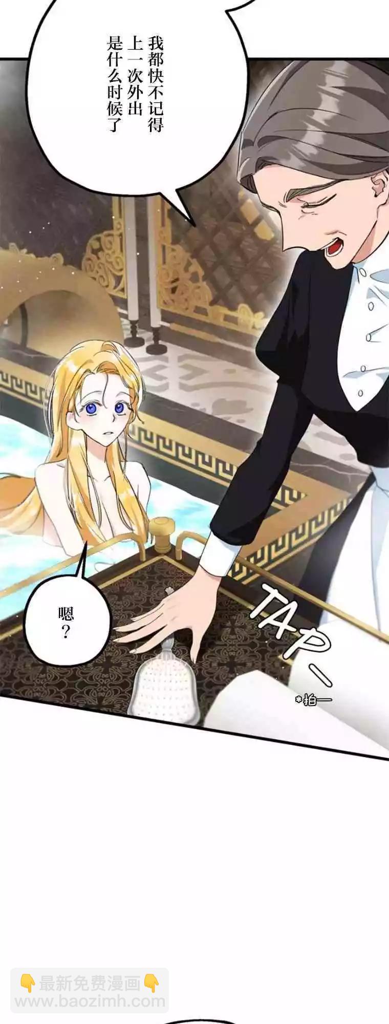 第14话8