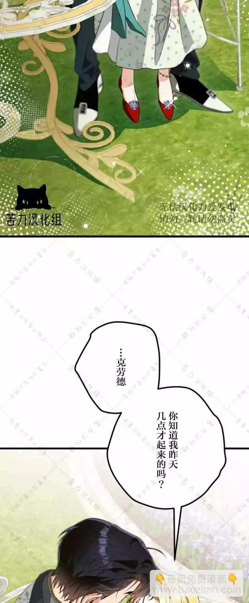 第15话10