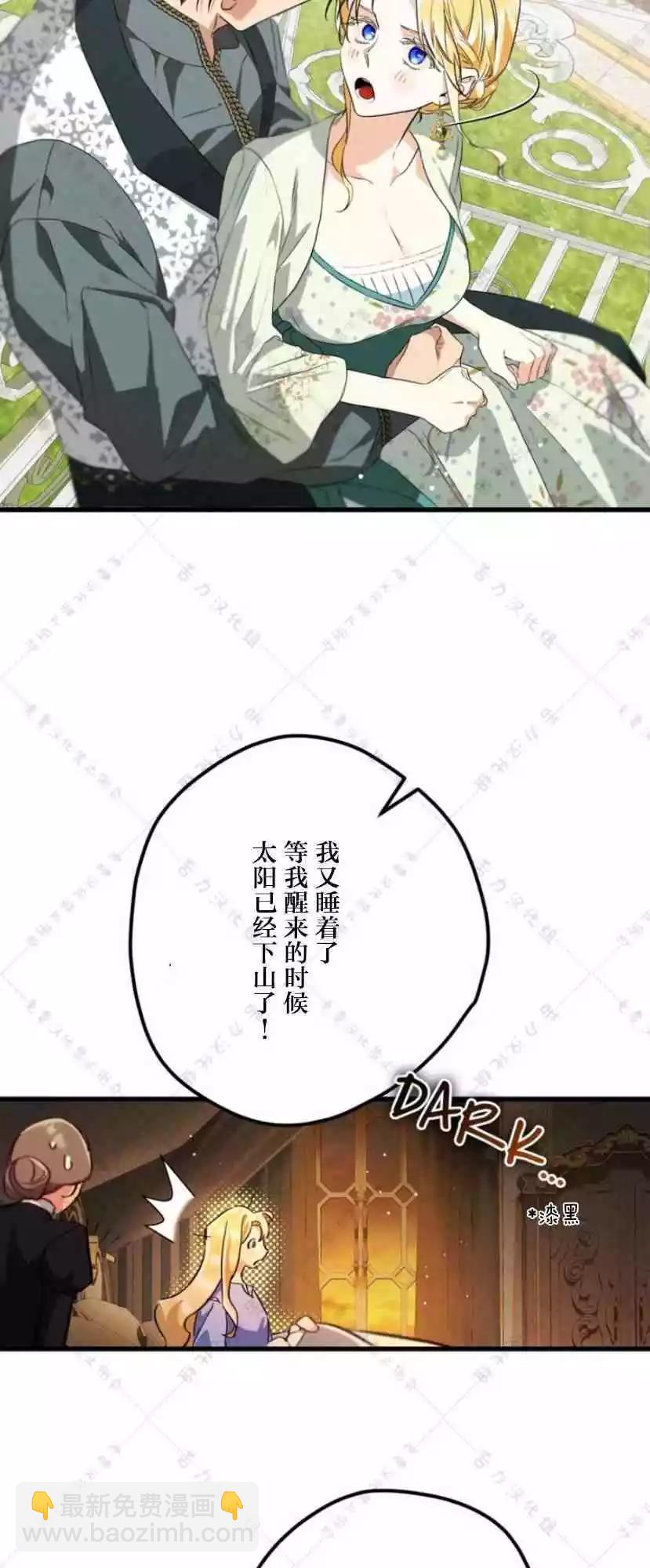 第15话11
