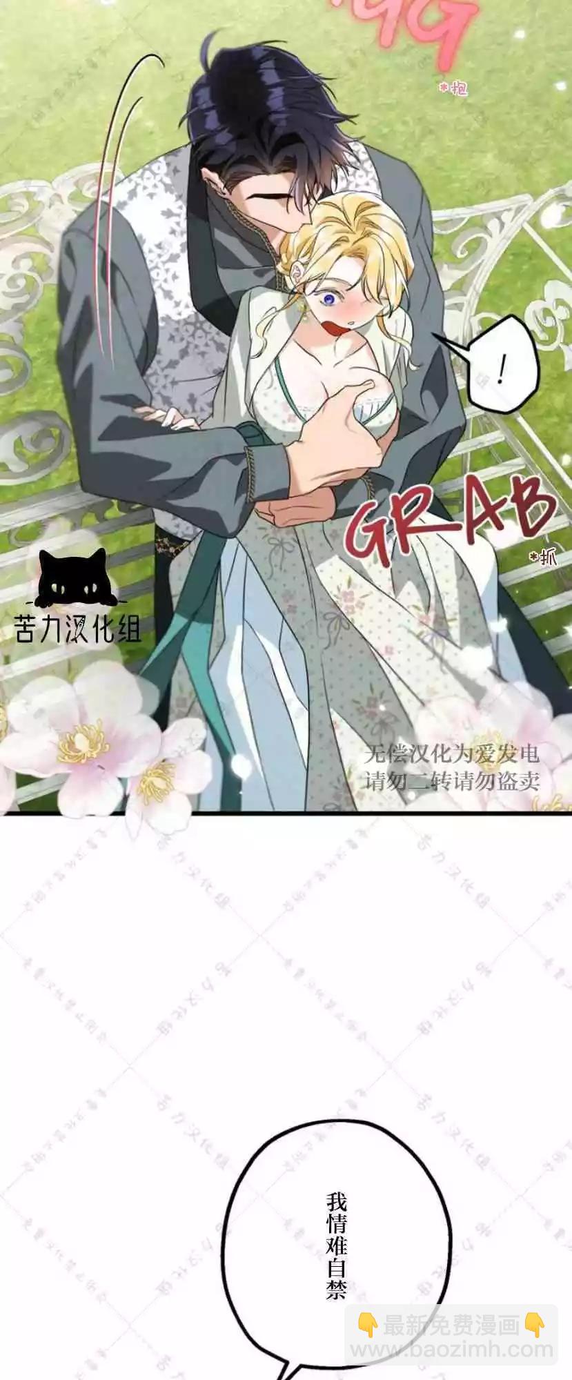 第15话16