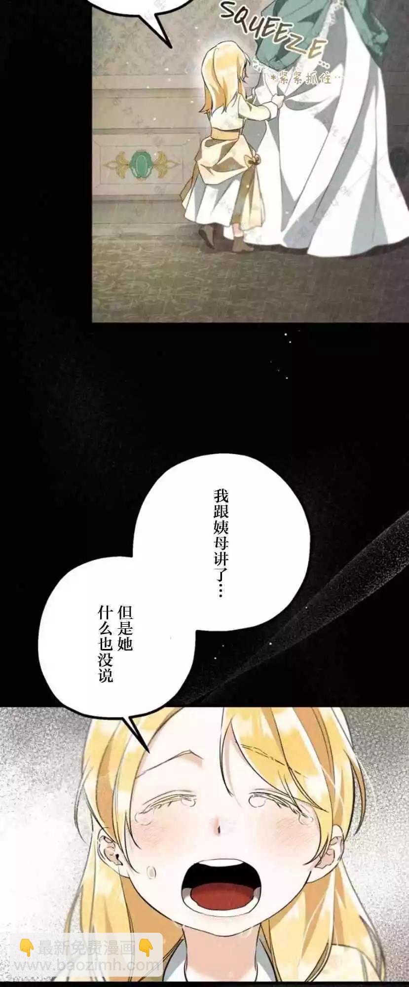 第15话32