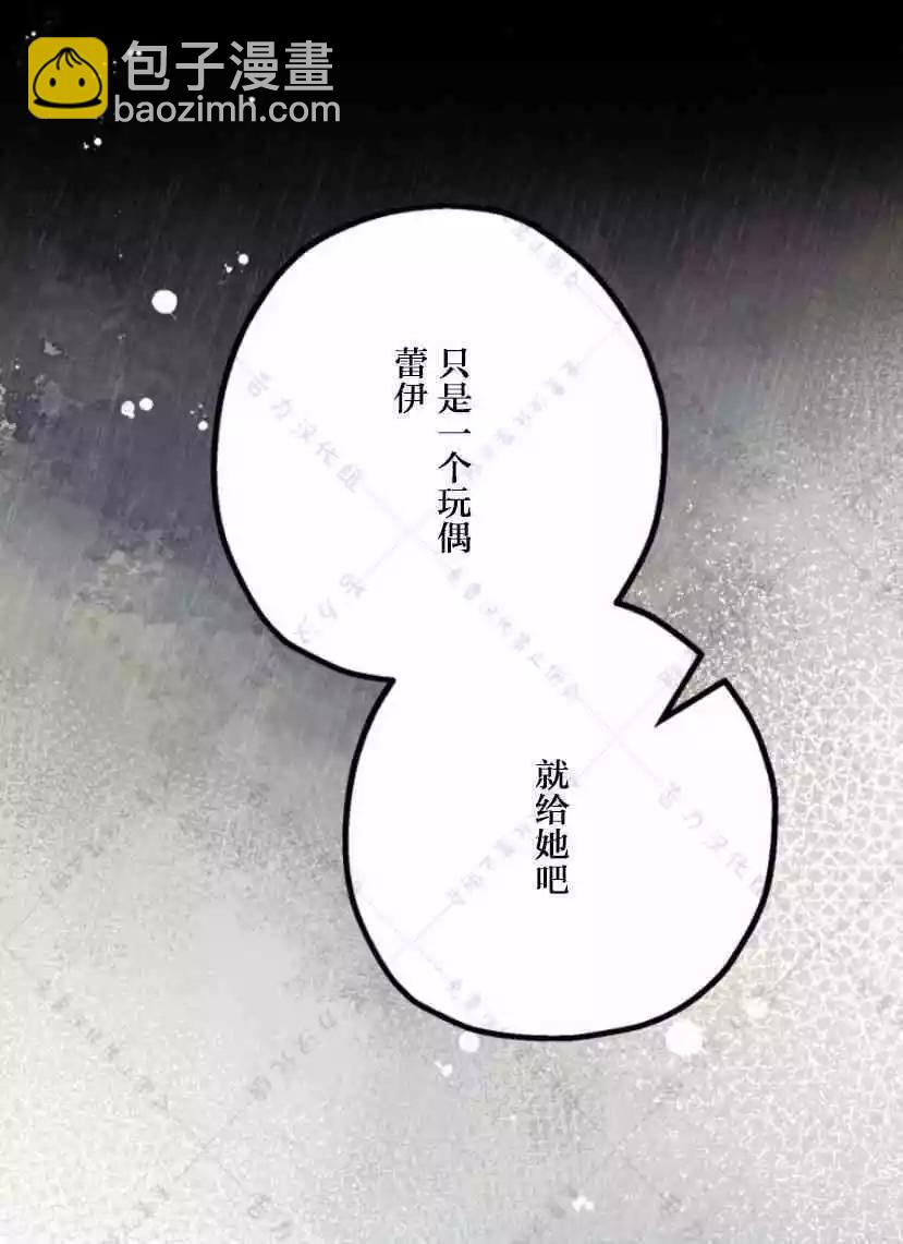 第15话34