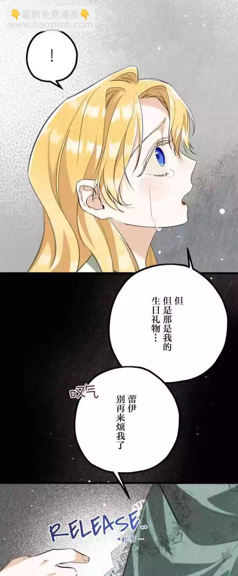 第15话35