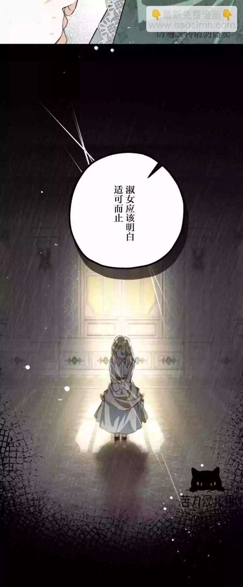 第15话36