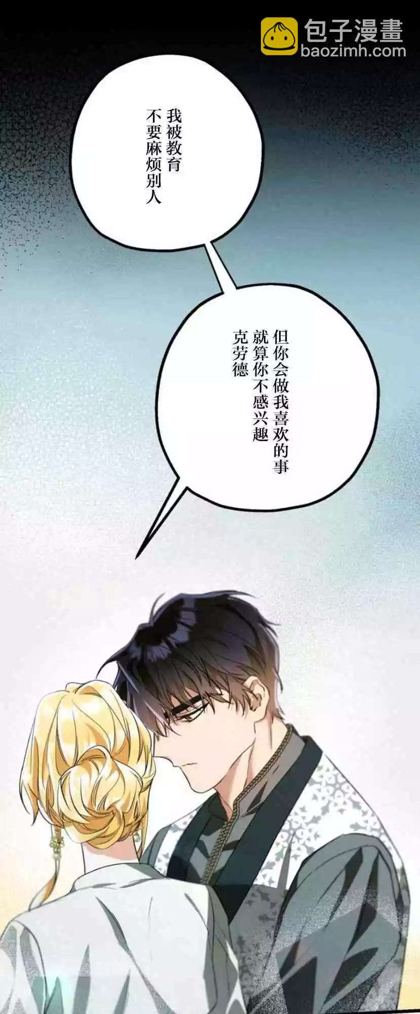第15话37