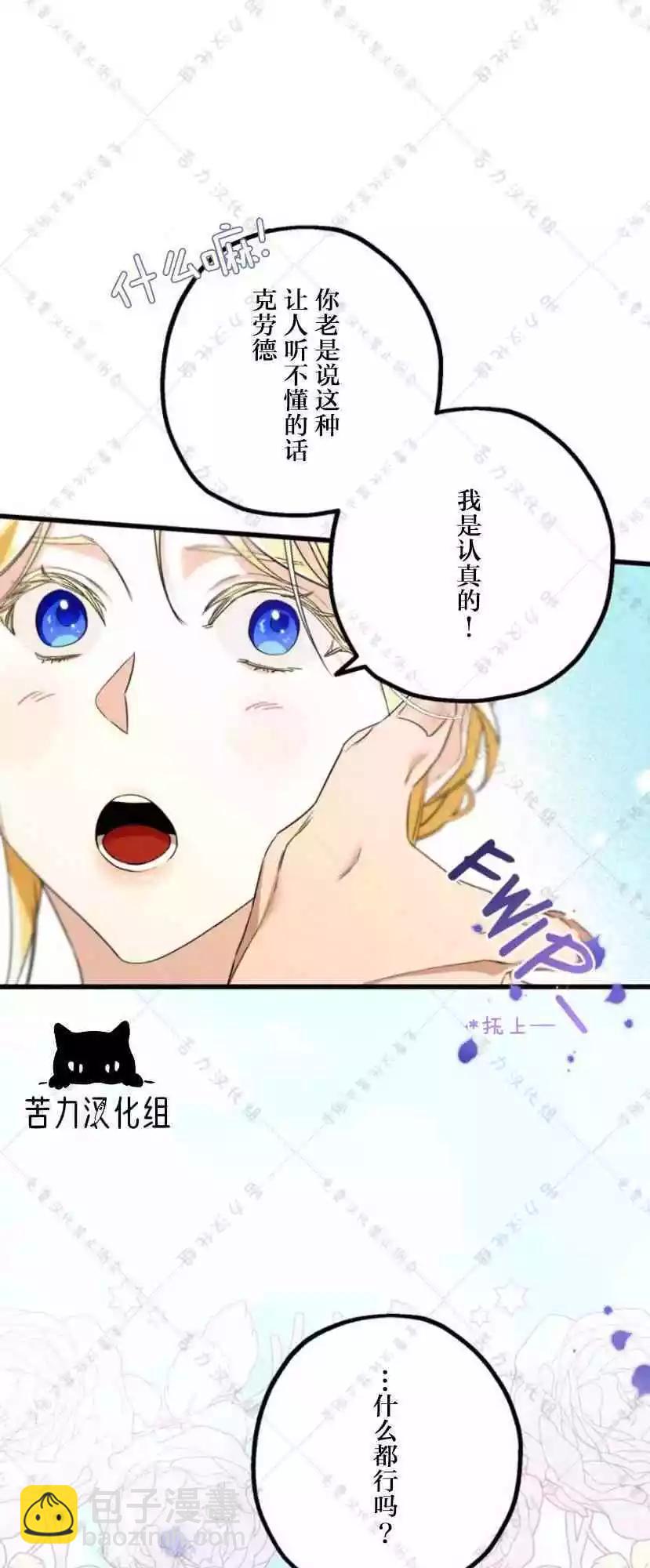 第15话43