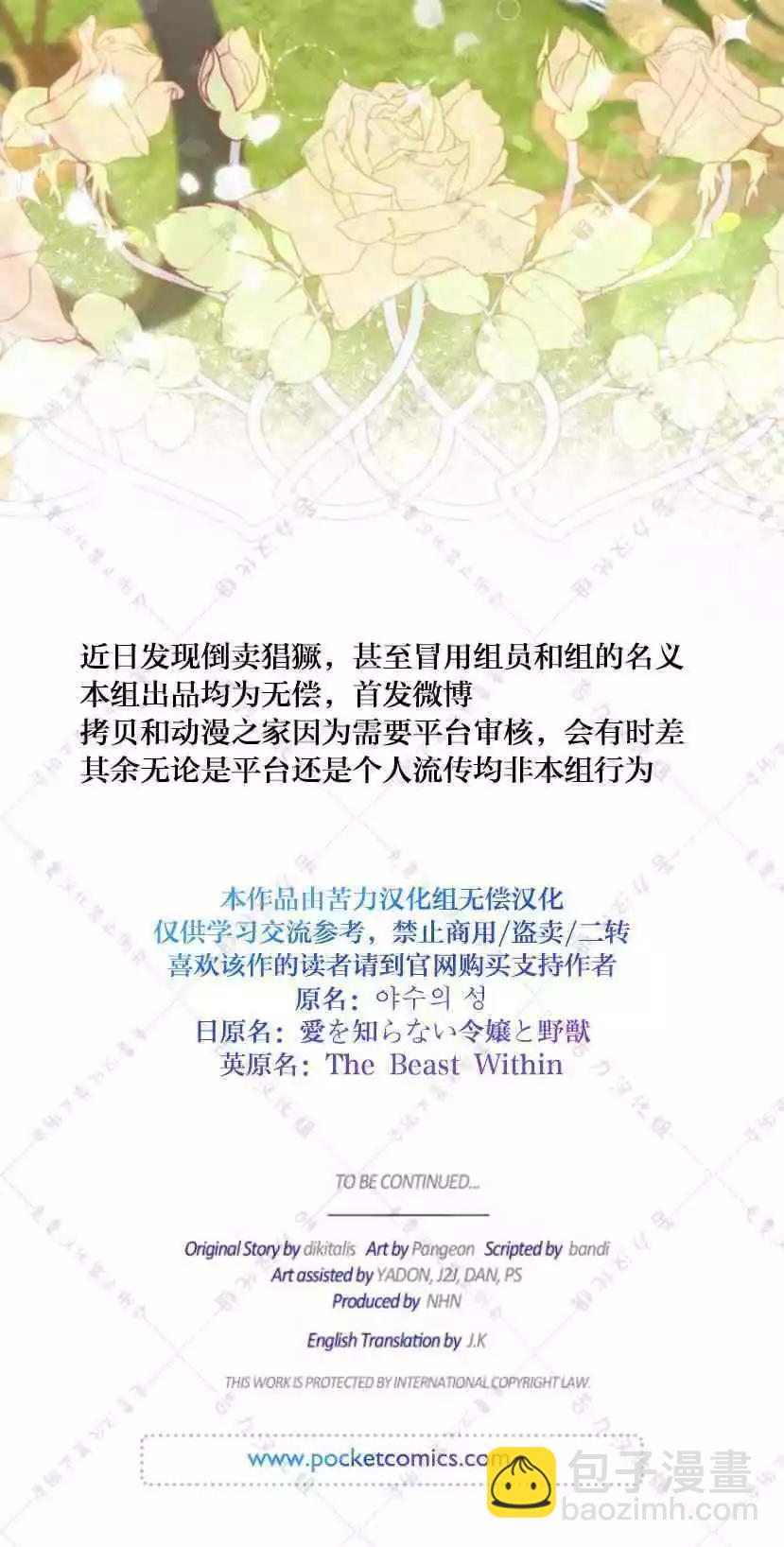 第15话45