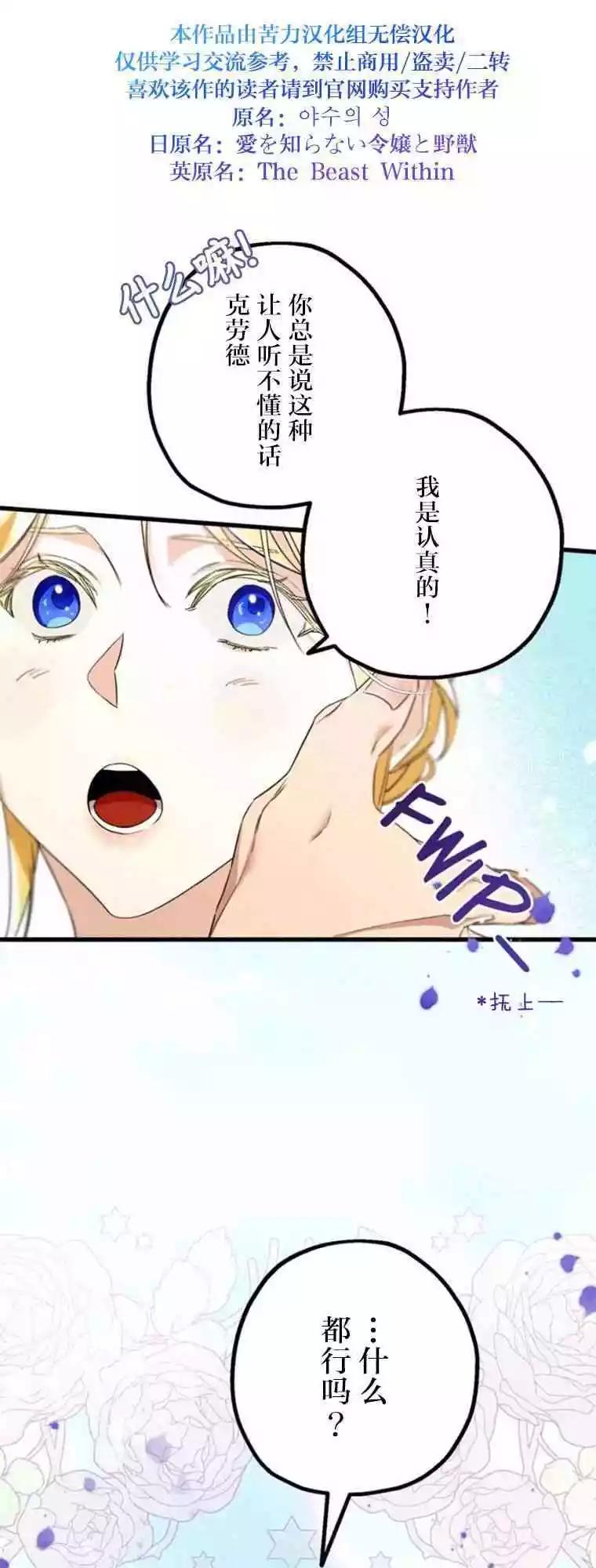 第16话0