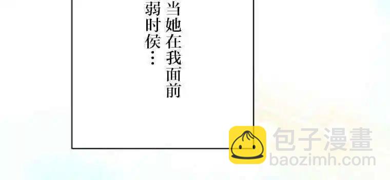 第16话10