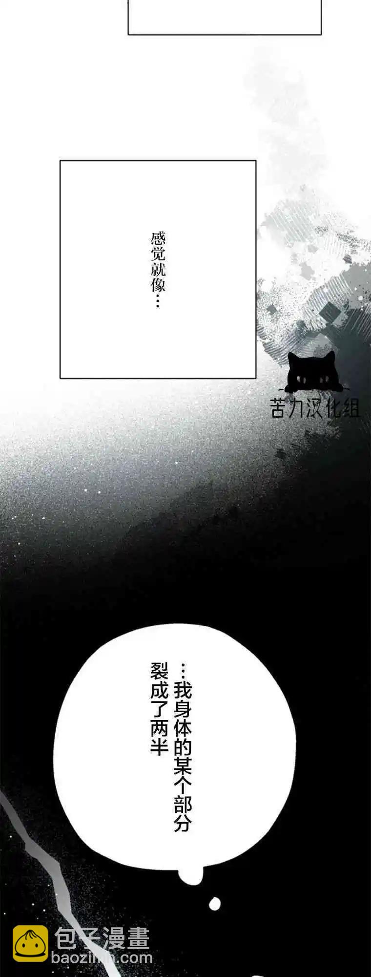 第16话12