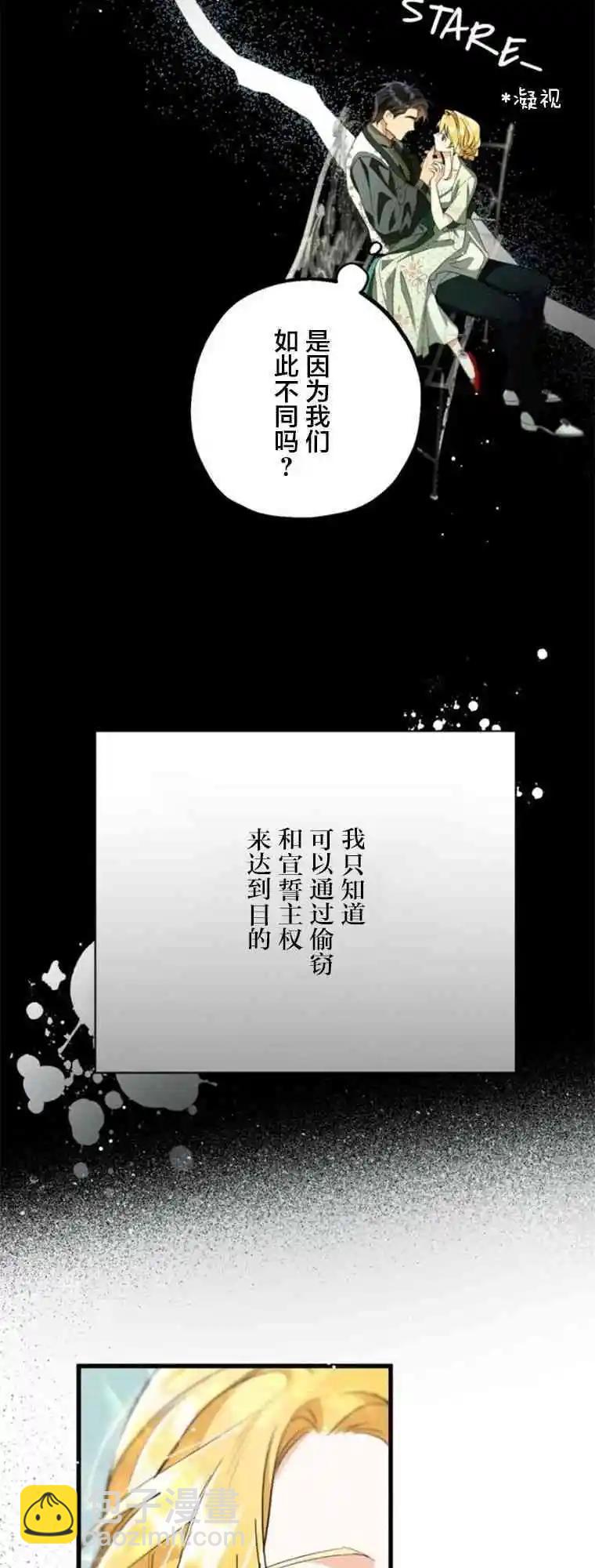 第16话13