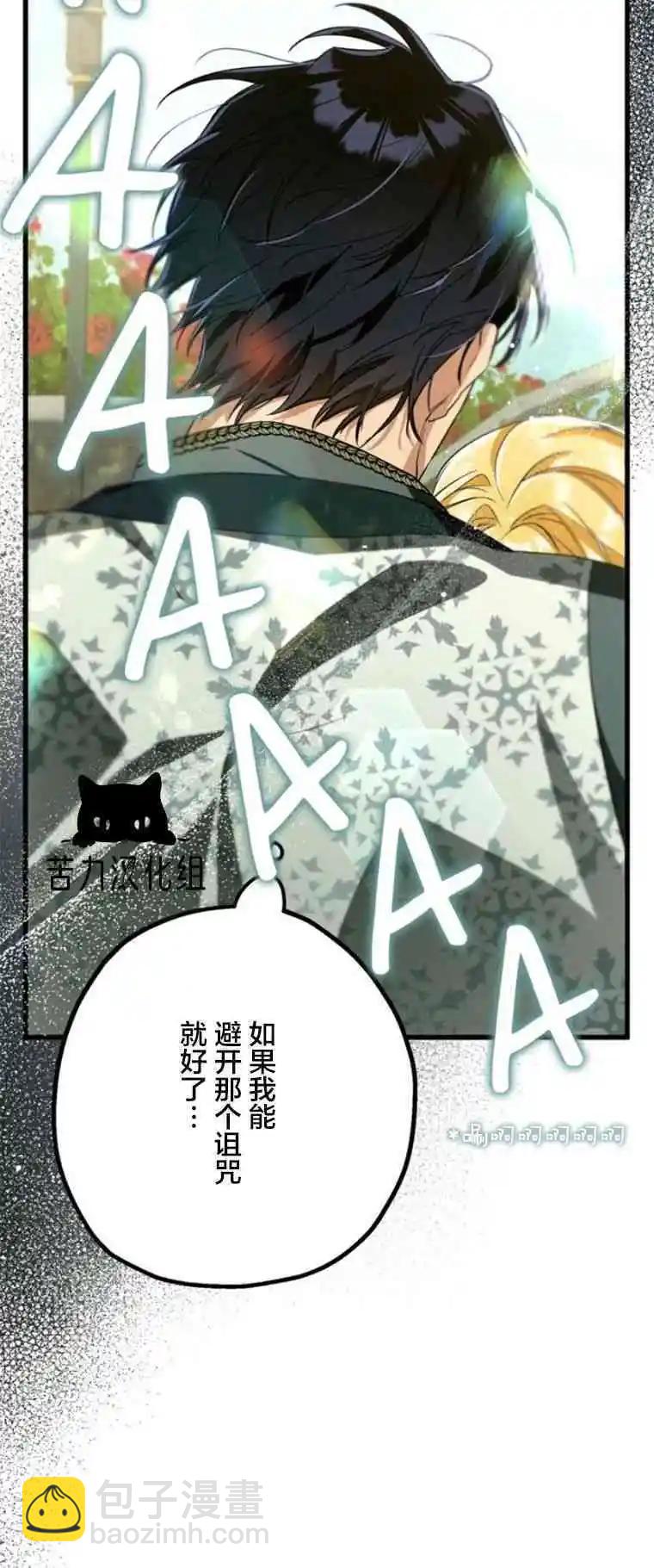 第16话15